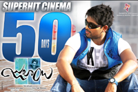 Julayi 50 Days Wallpapers